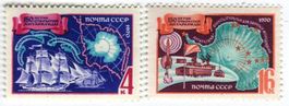 Briefmarken "Schiffe. Antarktis". UdSSR