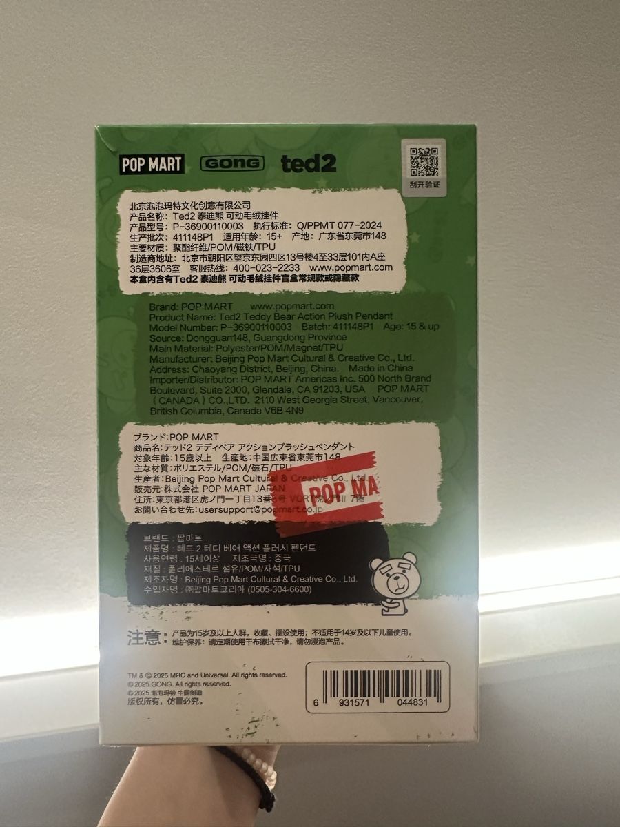 Pop Mart Giocattoli: POP MART TED 2 NECKTIE BEAR UNGEÖFFNET – Usato da Zürich venduto da anj_lhd 2