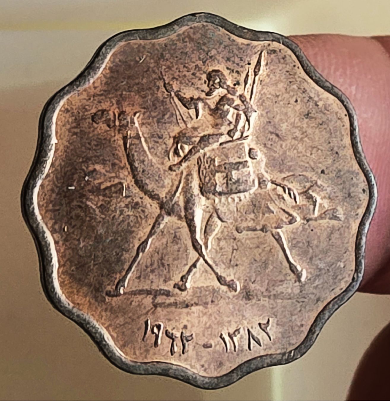 Tutti le monete: SUDAN 5 MILLIEMES 1382/1962 – Usato da Winterthur venduto da Creso70