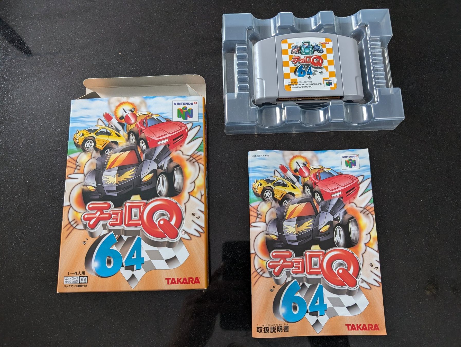Nintendo Spiele: CHRONO Q (JAP) - NINTENDO 64 – Gebraucht aus Spiegel b. Bern von Natix 1