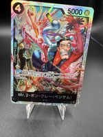 Mr. 2 Bon Kurei OP14 091 NM
