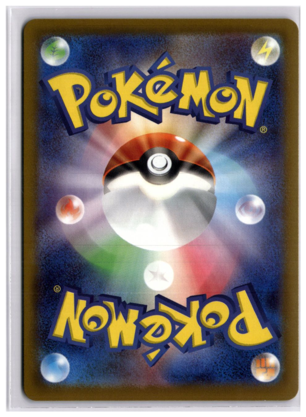 Pokémon Carte collezionabili: Froakie (M4 086) AR – Nuovo (secondo la descrizione) da Andwil TG venduto da Artrarecards_Etter 1