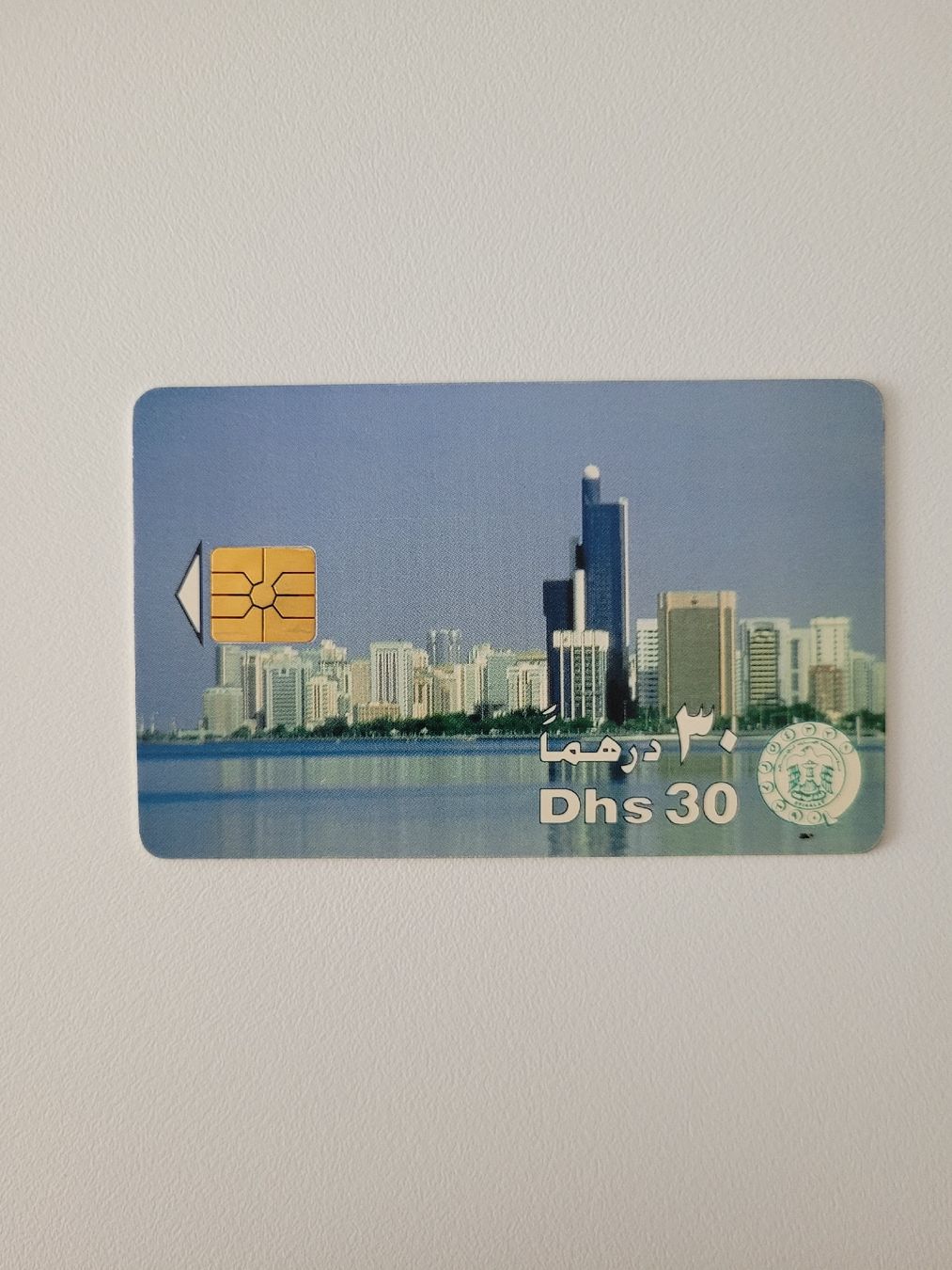 Schede telefoniche: Alte UAE Etisalat SIM-Karte - Abu Dhabi – Usato da Inwil venduto da Flower2325