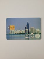 Alte UAE Etisalat SIM-Karte - Abu Dhabi