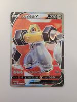 Pokemon TCG Melmetal V s10b 077/071 SR JP