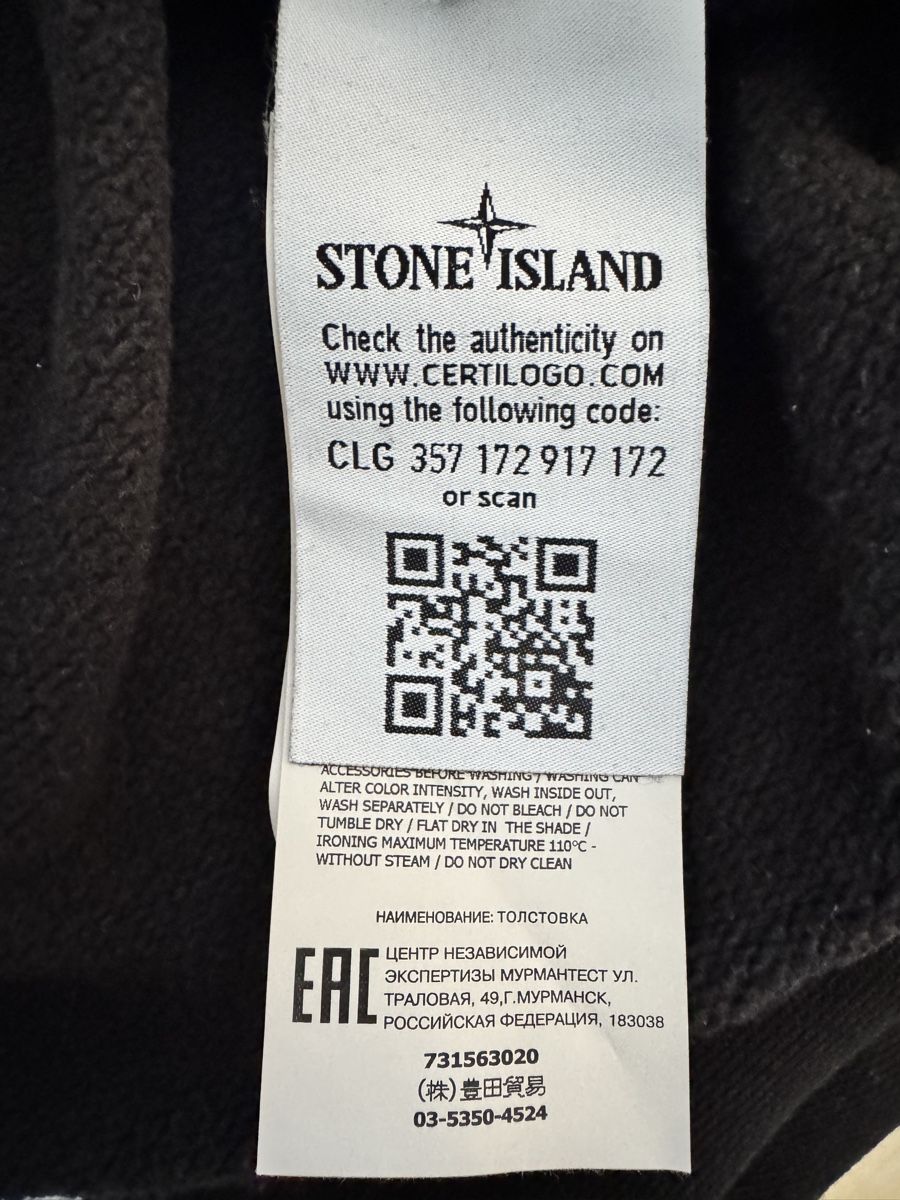 Stone Island Maglioni & Felpe: Stone Island Pullover schwarz Herren Grösse S – Usato da Stallikon venduto da car_py6w 2