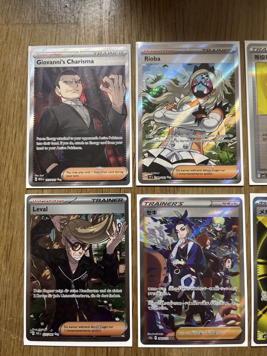 Pokémon Sammelbilder & Trading cards: Trainer Pokémon Karten – Neu (gemäss Beschreibung) aus Amriswil von thi_r29m 1