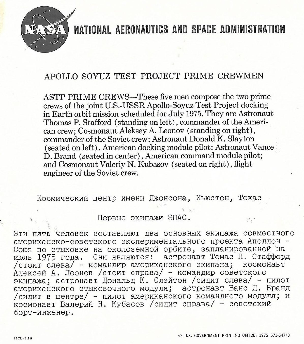 Poster & Bilder: Photo originale - Apollo Soyuz Test Project 1975 – Gebraucht aus Porrentruy von Piquetix 1