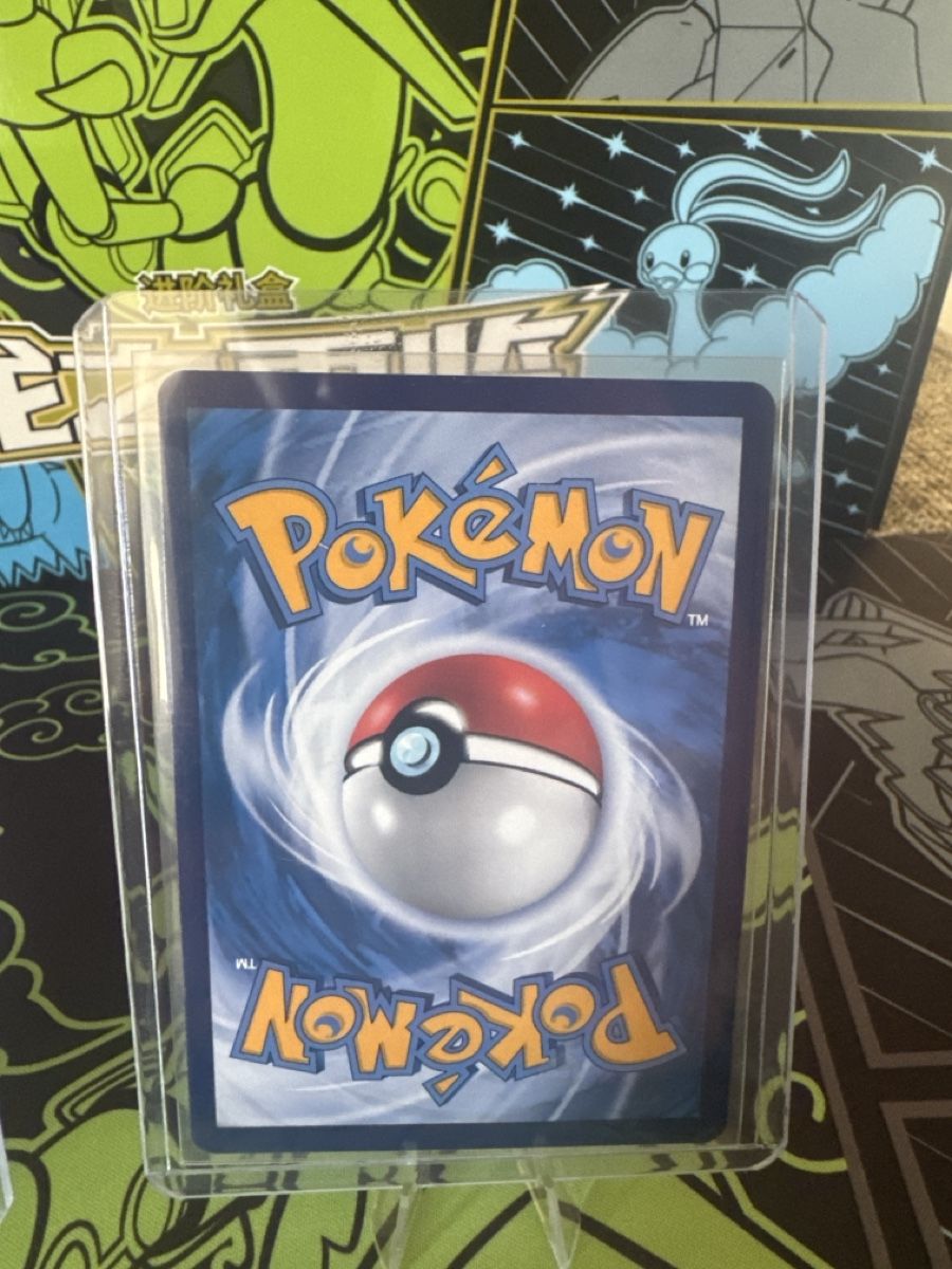 Pokémon Sammelbilder & Trading cards: Rayquaza VMAX TEAM RARE FULL-ART – Neu (gemäss Beschreibung) aus Merenschwand von sir.batmann 4