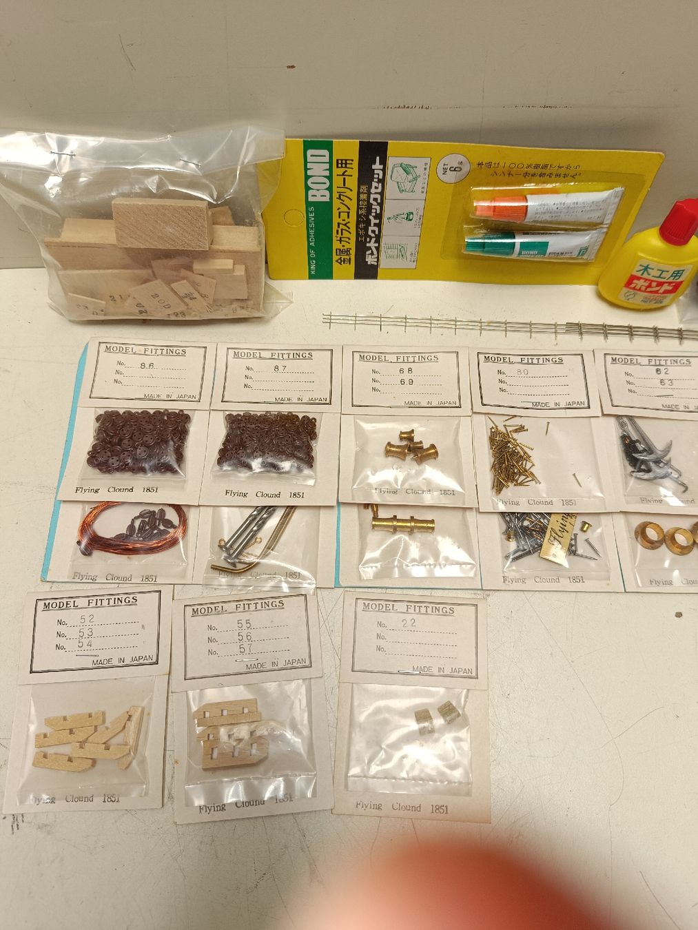 Kit di modellismo & Modellini statici: Vintage Flying Cloud Schiffsmodell, Originalverpackt(em316) – Nuovo e nell'imballaggio originale da Künten venduto da Schnaepplihuus 3