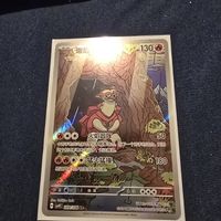 Carta Pokémon Magmortar VSTAR 209/208 AR. Nm.  CN