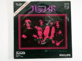 BLACK SABBATH PARANOID PHILIPS SFL1300 JAPAN VINYL 7