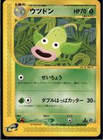 Weepinbell 009/087 1st Edition e Series Japanese
