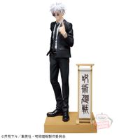 SALE! Jujutsu Kaisen Satoru Gojo Diorama Figure Banpresto