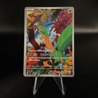 Tropius #74 Pokemon Japanese Triplet Beat sv1a
