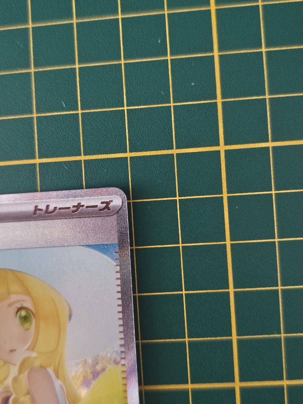 Pokémon Sammelbilder & Trading cards: Détermination de Lilie 091/063 SAR JAP  – Neu (gemäss Beschreibung) aus Genève von FlamminGorilla 3