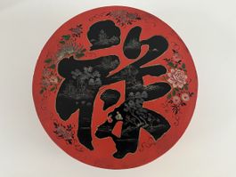 altes, chinesisches Süssigkeiten Karussell 