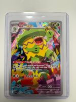 Ludicolo | Illustration Rare | PFL 095/094 | EN