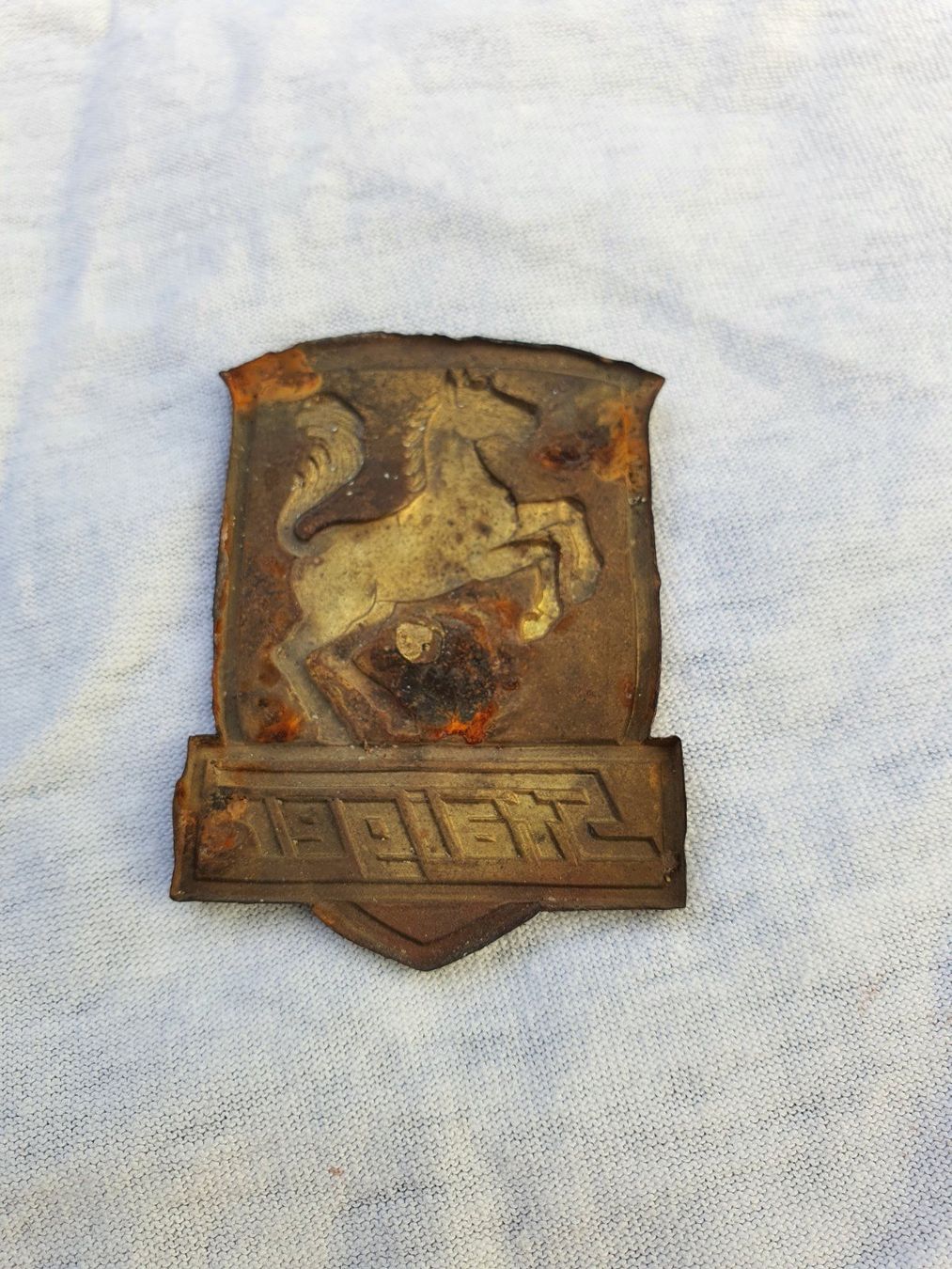 Schilder: Staiger Fahrrad Velo Emblem – Gebraucht aus Hünenberg von mar_vqb7 2