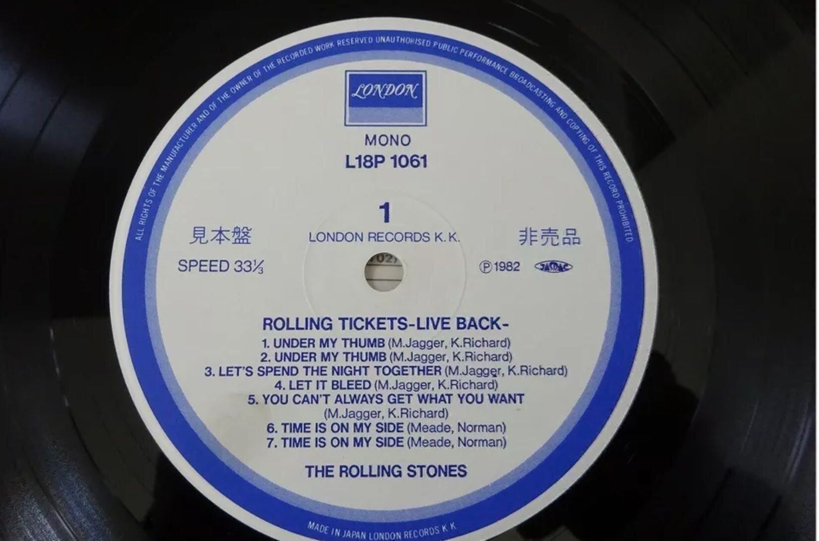 Dischi in vinile: Rolling StonesRollingTickets JapanPROMO – Usato da Le Lignon venduto da Aladdin67 2