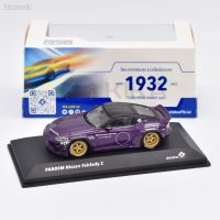Pandem Nissan Fairlady Z