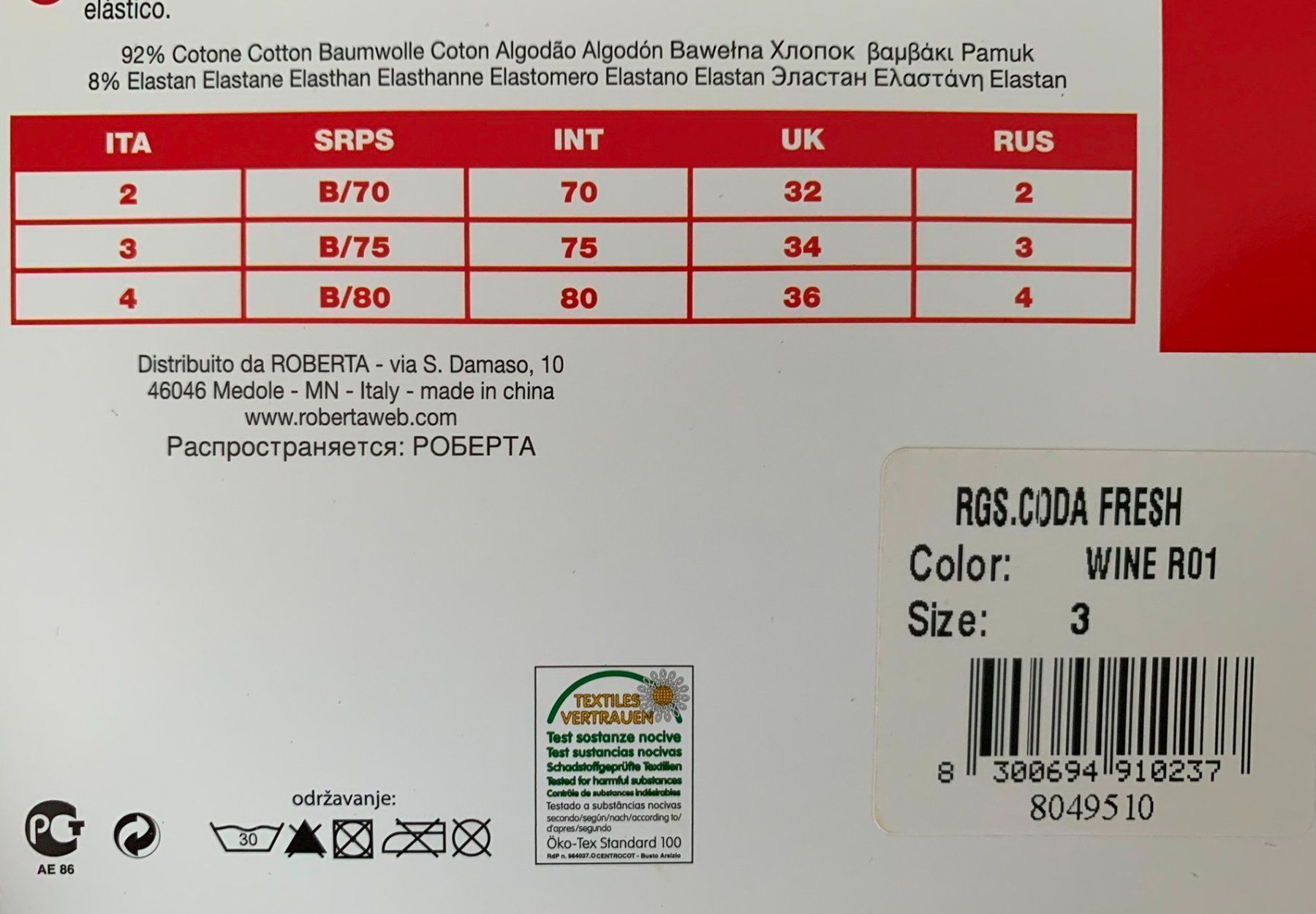 Altra biancheria intima: Roberta soft bügellos BH 75A 75B bordeaux – Nuovo e nell'imballaggio originale da Lodrino venduto da mediwell 5