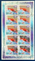 2002 - Schweiz / 50 Jahre REGA Kleinbogen ET