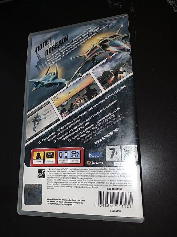 Spiele: 1 PSP Game in russischer Sprache – Gebraucht aus Wollerau von nikeyyty 1