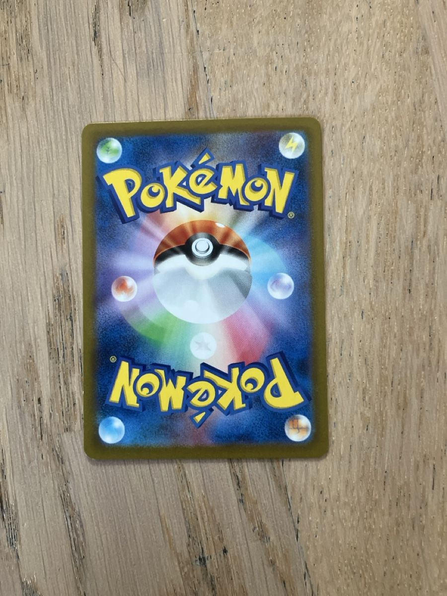 Cartoline: Pokemon Chinesisch – Usato da Therwil venduto da Therwil99 1