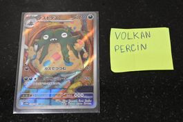 Garbodor #139 Pokemon Japanese White Flare