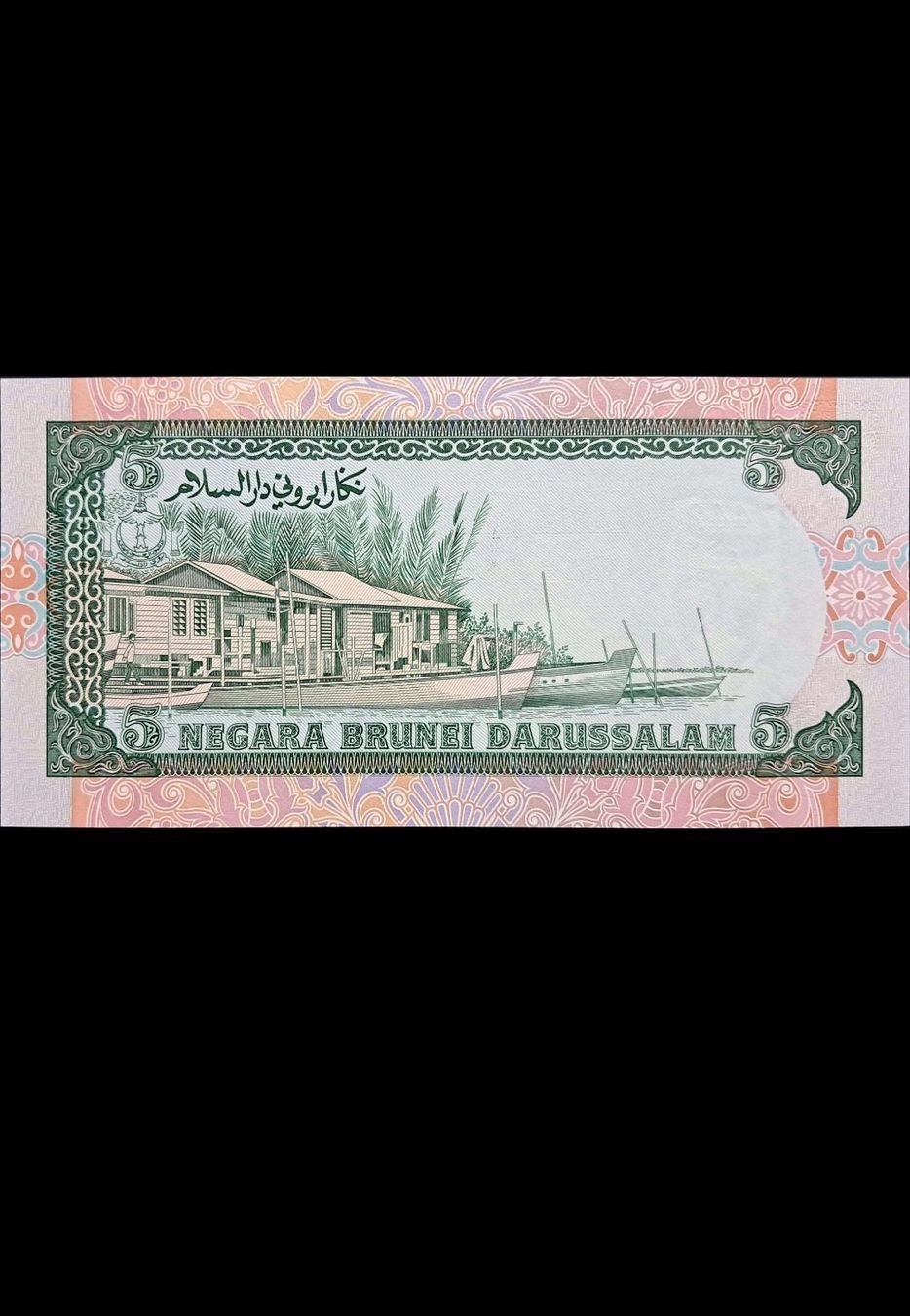 Banconote: Brunai 5 Ringgit 1993 Unc – Nuovo e nell'imballaggio originale da Lufingen venduto da E-Auktion 1