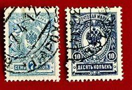 RUSSLAND DOPPELADLER WAPPEN ZAR 1912 GESTEMPELT