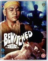Bewitched (1981) * Shaw Brothers Horror * wie neu
