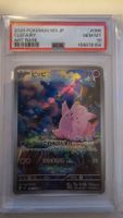 Pokemon Clefairy Karte M3 JP Art Rare #086 GEM MT PSA 10