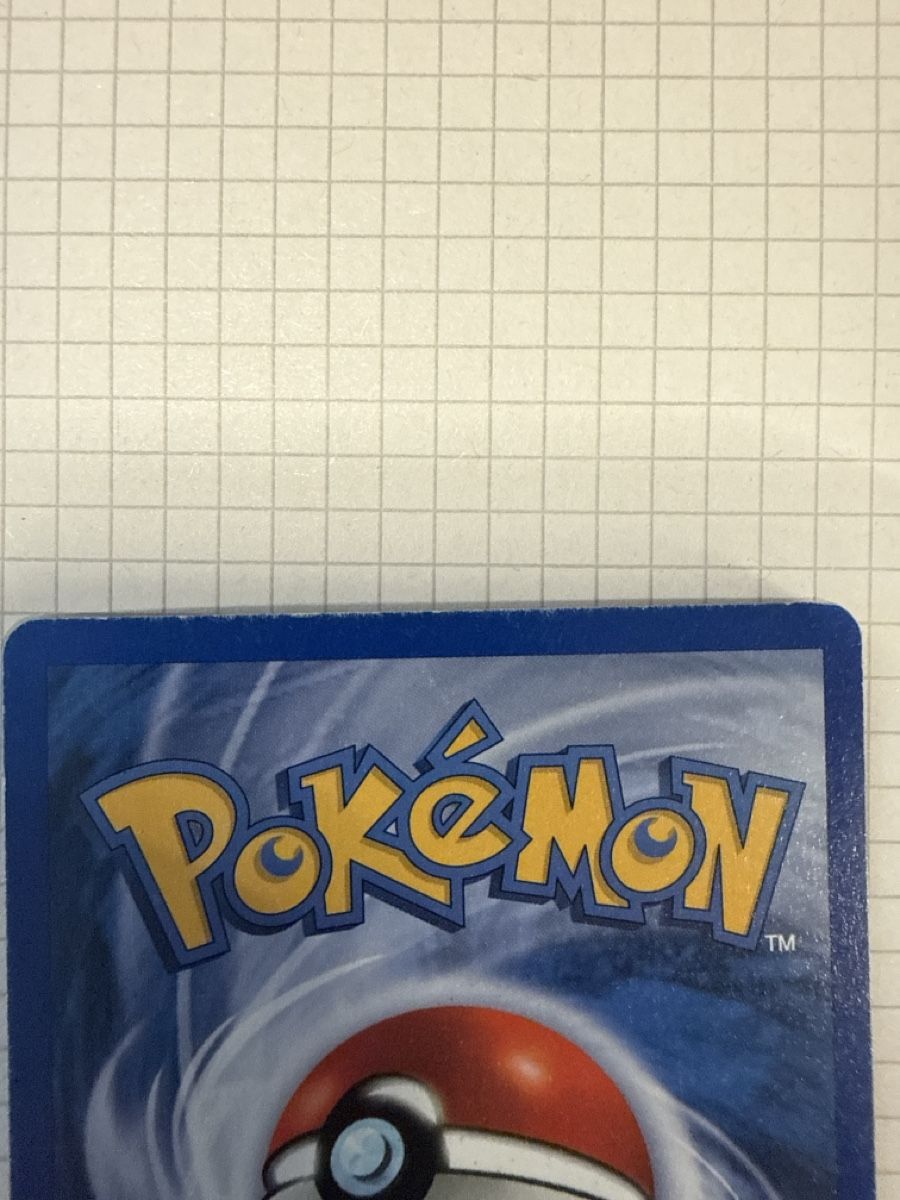 Pokémon Cartes à collectionner: Pineco reverse 85/144 – D'occasion à Gudo par ken_dr92 6