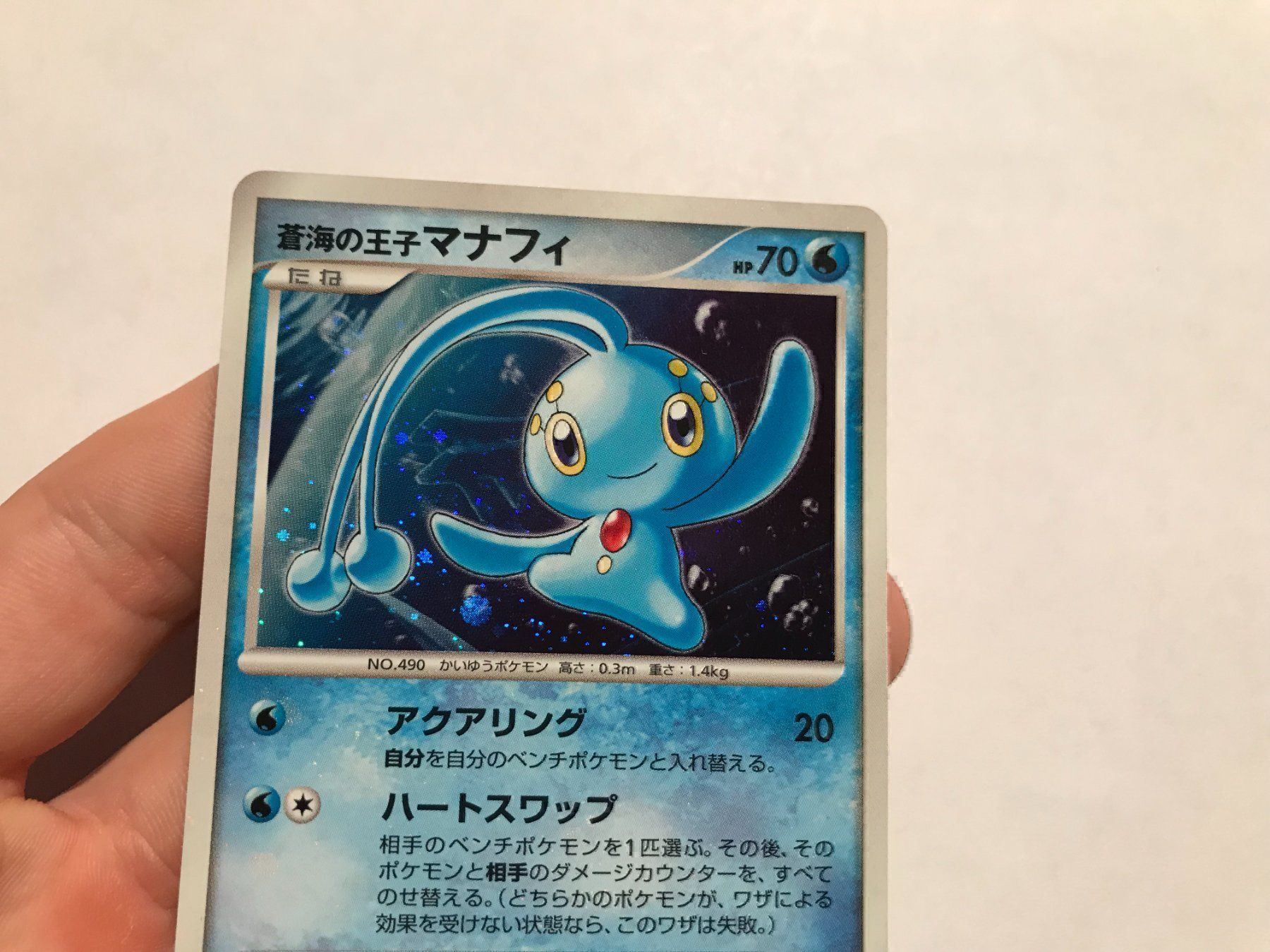 Pokémon Sammelbilder & Trading cards: Manaphy holo Japanese Promo – Neu (gemäss Beschreibung) aus Hagendorn von Pokecollectorch 3