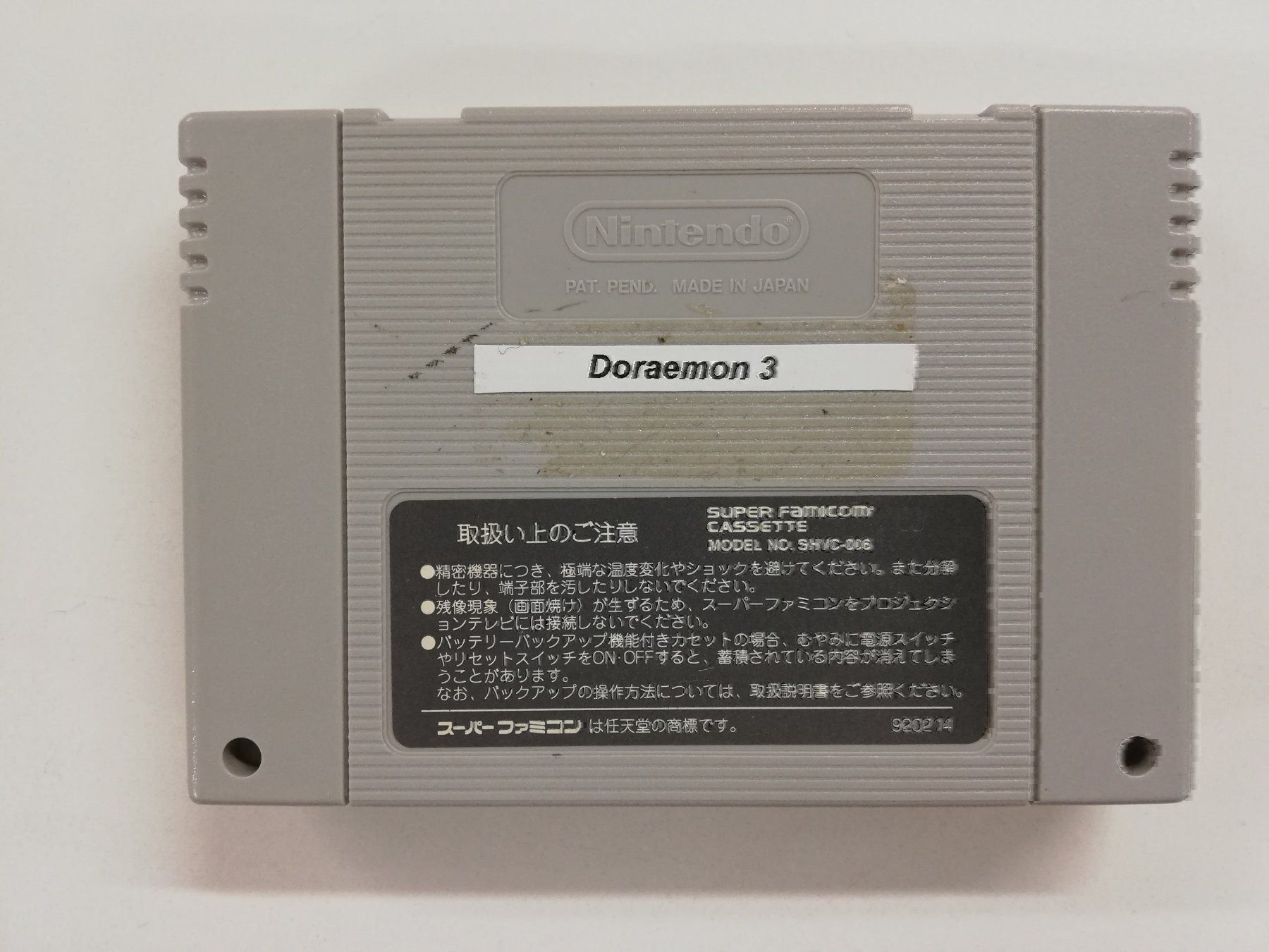 Nintendo Giochi: Doraemon 3 / Super Famicom / SFC – Usato da St. Gallen venduto da zorro_dc 1