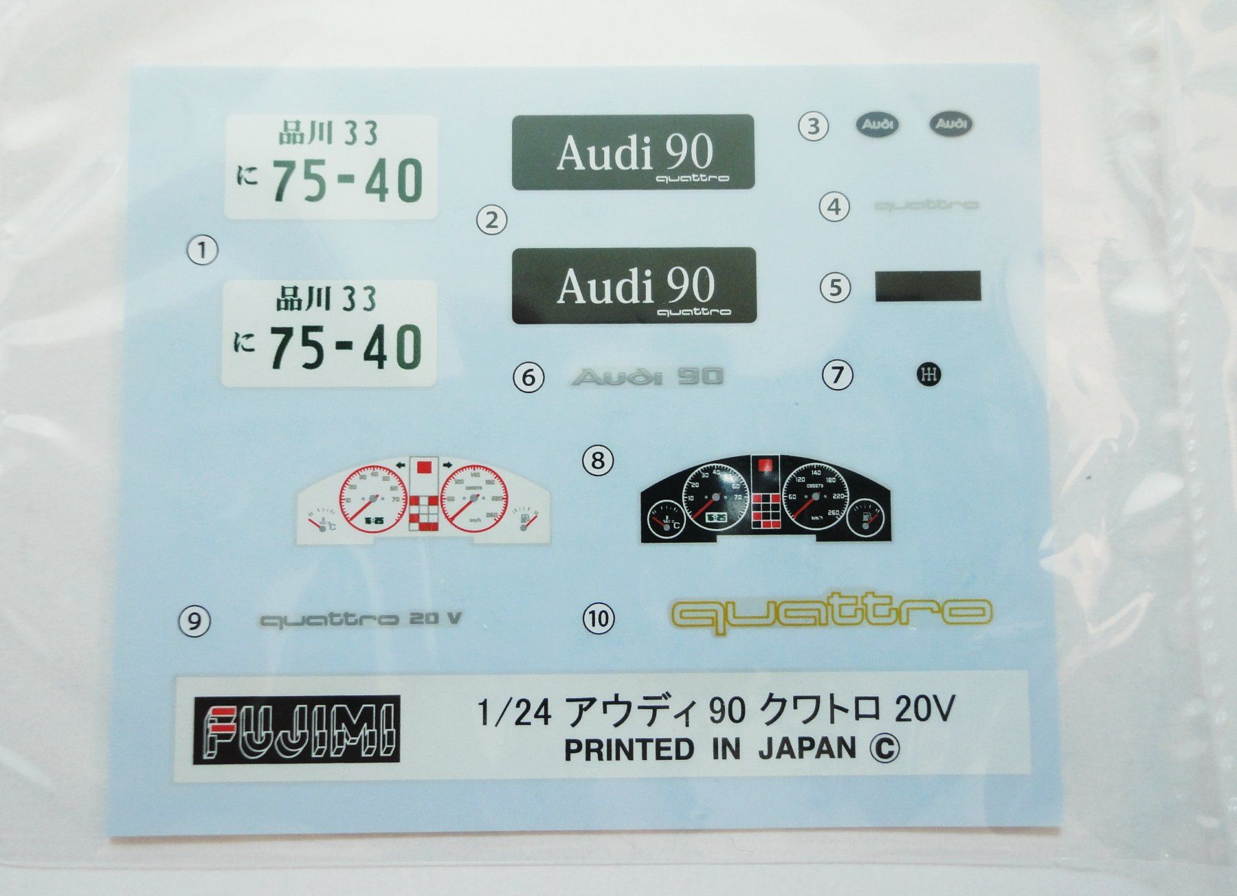 Audi Modellini d'auto: Fujimi Audi 90 Quattro 20V 1:24 – Nuovo (secondo la descrizione) da Frümsen venduto da Malibu69 6