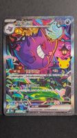 Gengar 30th Anniversary CN Special Illustration Rare Pokémon