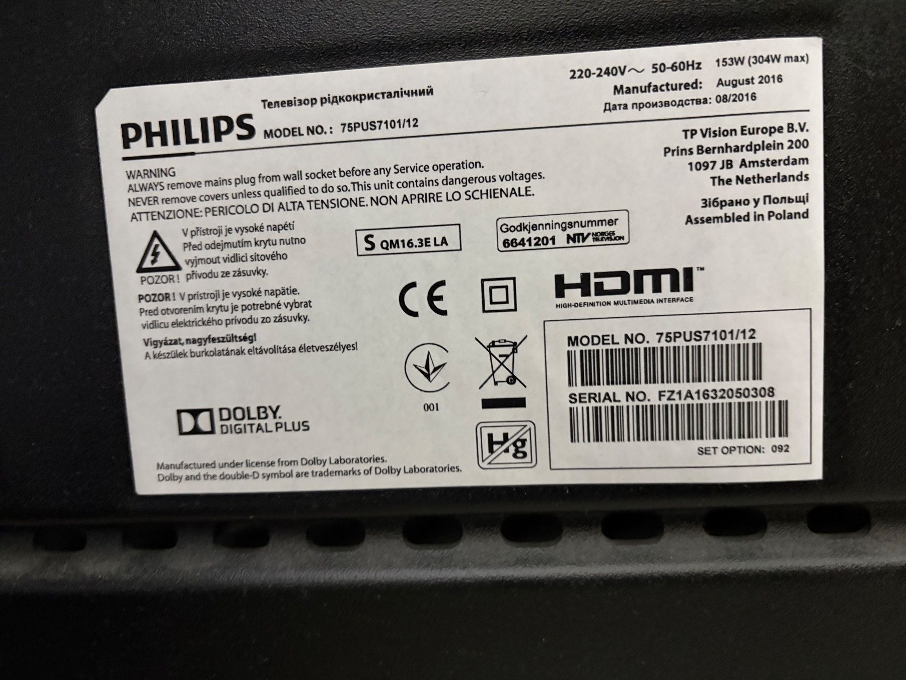 Philips Televisori: Philips TV 75" 75PUS7101 – Usato da spreitenbach venduto da starion05 7