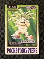 Exeggutor #103 Pokemon Japanese 1997 Carddass