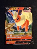 Pokemon Flareon V s6a 011 Eevee Heroes