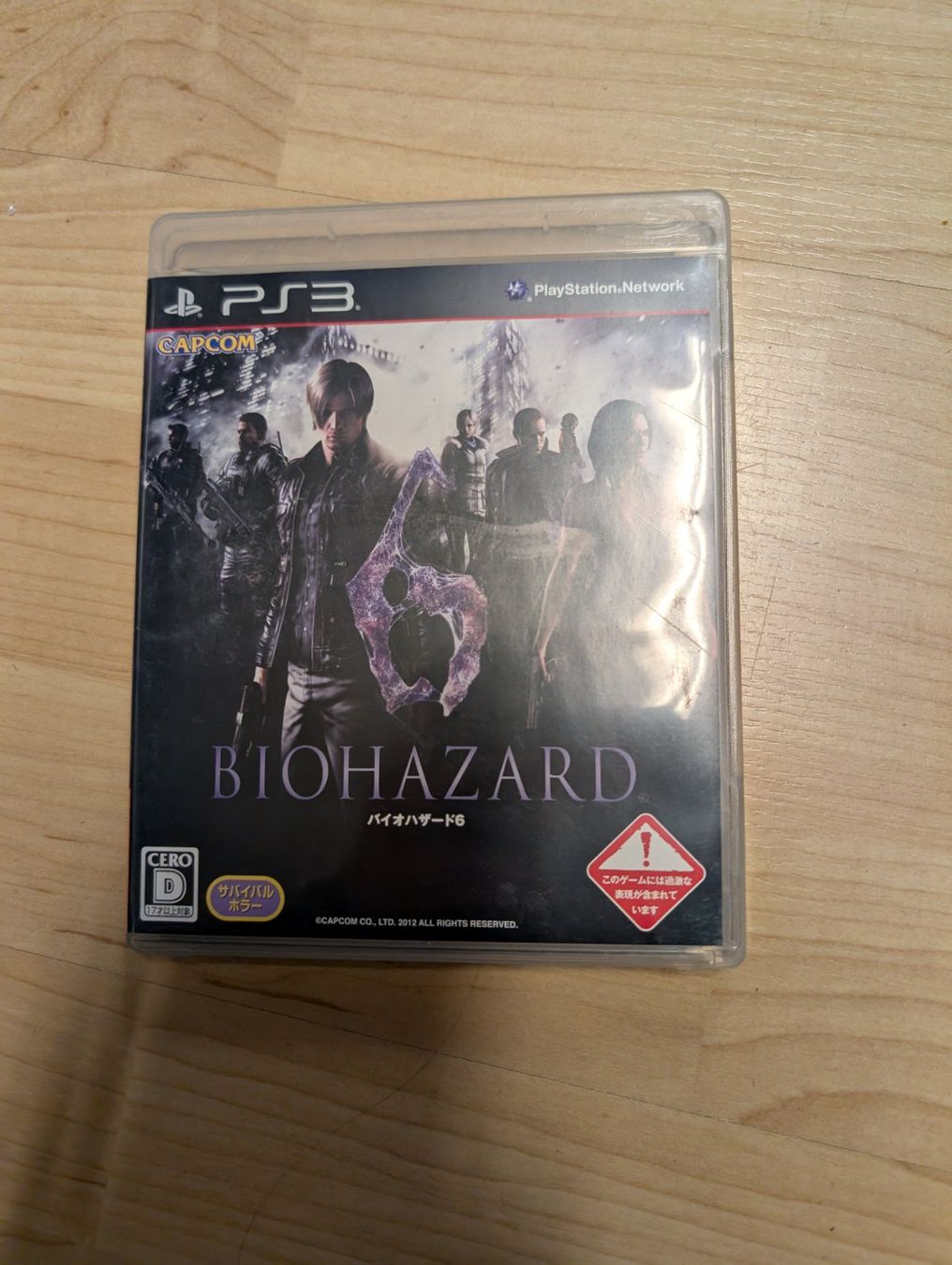 Giochi: Biohazard 6 Sony PlayStation 3 JP – Usato da Giubiasco venduto da Tici__nerd_Giubiasco