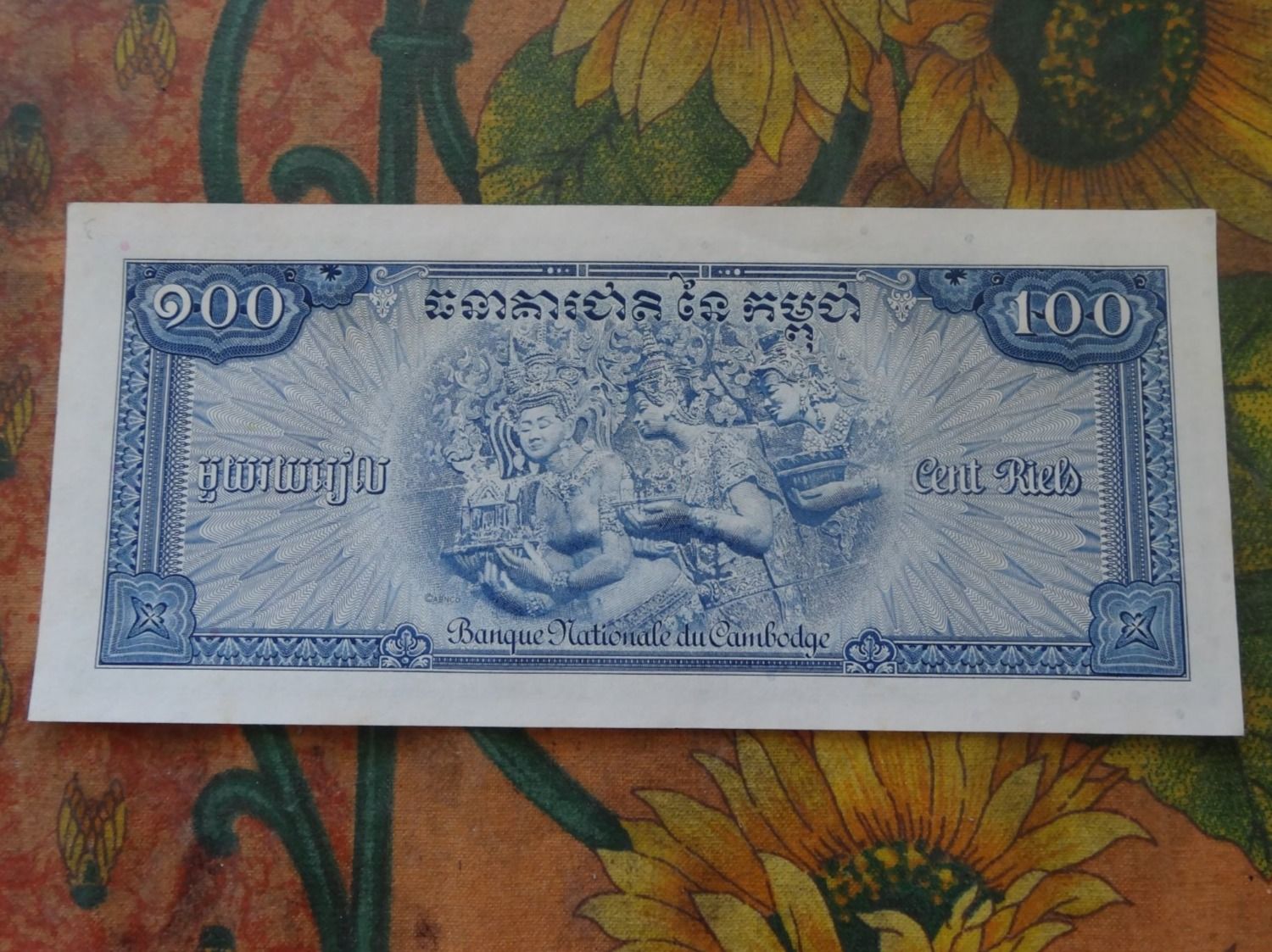 Banknoten: CAMBODGE  100 Riel  (4)  Billet – Gebraucht aus Romanel-sur-Lausanne von Swift13