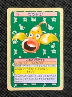 Weepinbell [Green Back] #70 Pokemon Japanese Topsun