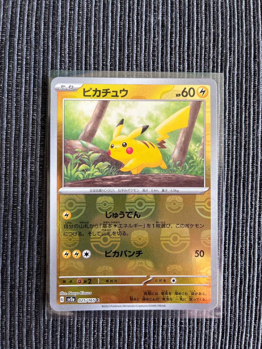 Pokémon Sammelbilder & Trading cards: Pokemon Sv2a 151 Pikachu Masterball Reverse Japan Mint – Neu (gemäss Beschreibung) aus Wabern von Collectfun
