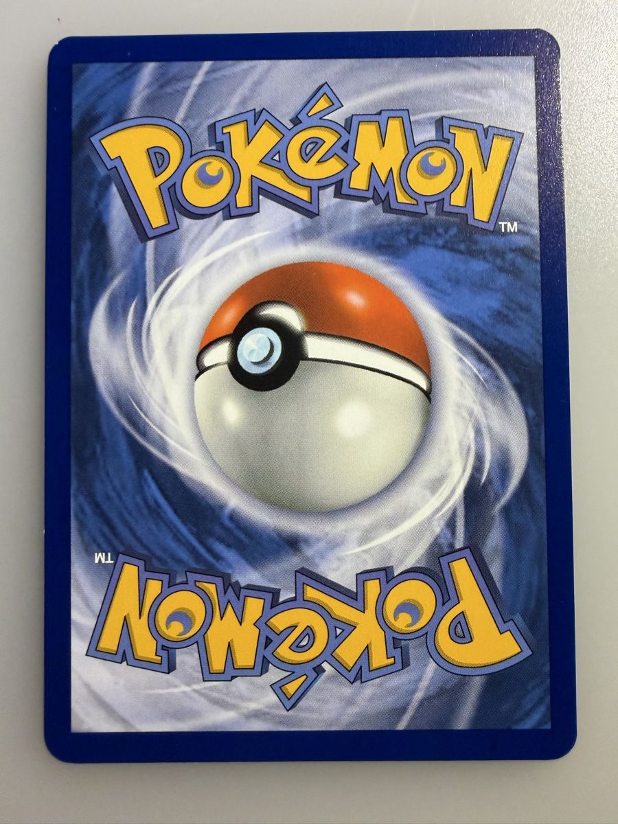 Pokémon Carte collezionabili: Genesect (PFL 008) – Nuovo (secondo la descrizione) da Vevey venduto da Matx 1