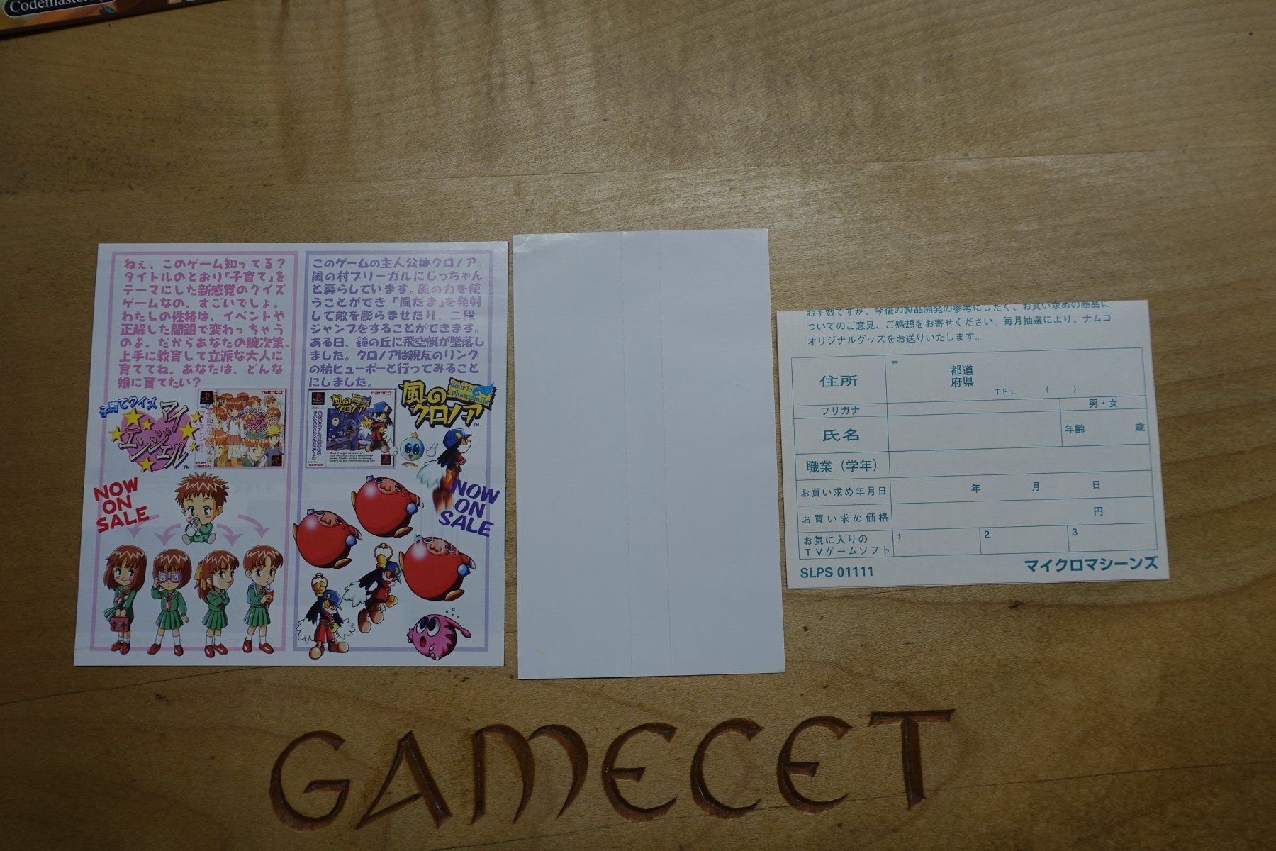 Sony Giochi: Micro Machines - Japan – Usato da Steinach venduto da Gamecet 5