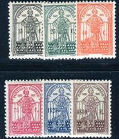 Portugal 1931 MH*