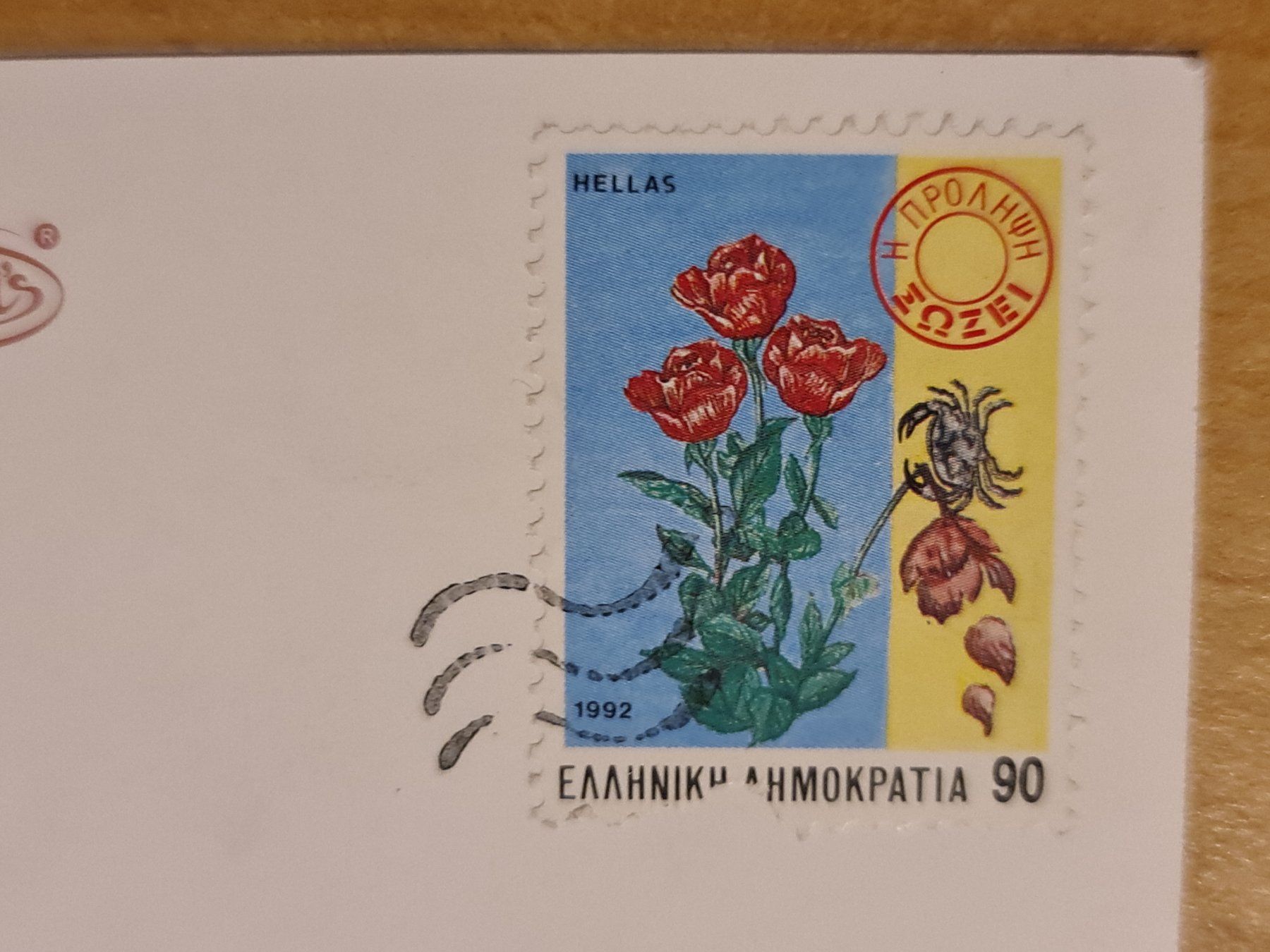 Cartoline postali: Ansichtskarte Rhodos Griechenland – Usato da Dintikon venduto da Vexi 1